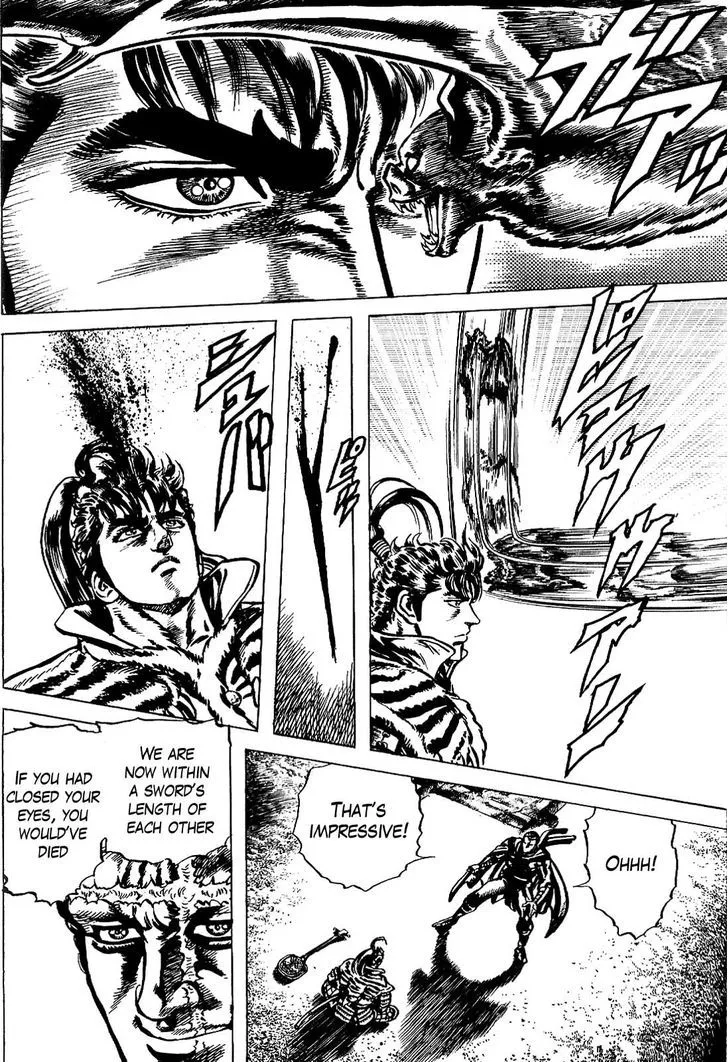 Hana no Keiji Zinmanga X Chapter 17 Page 14