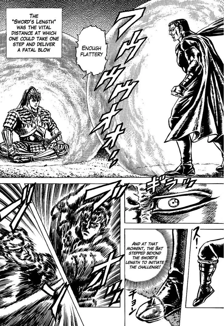 Hana no Keiji Zinmanga X Chapter 17 Page 15