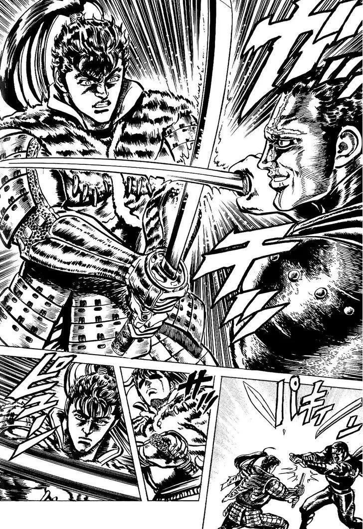 Hana no Keiji Zinmanga X Chapter 17 Page 16
