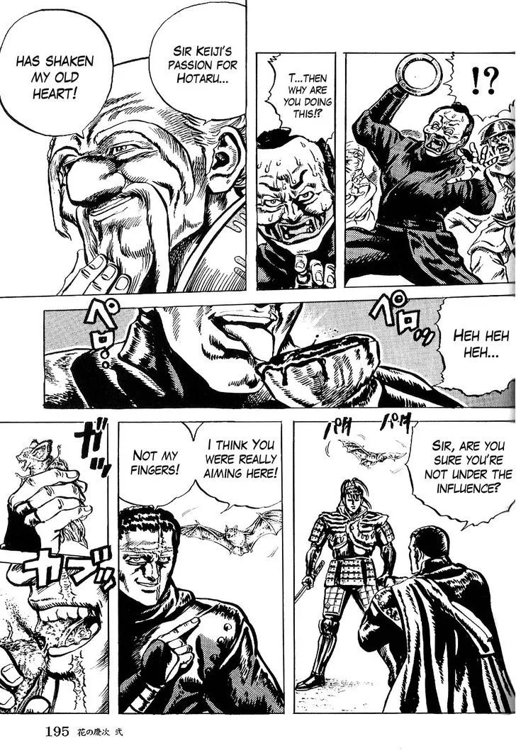 Hana no Keiji Zinmanga X Chapter 17 Page 19