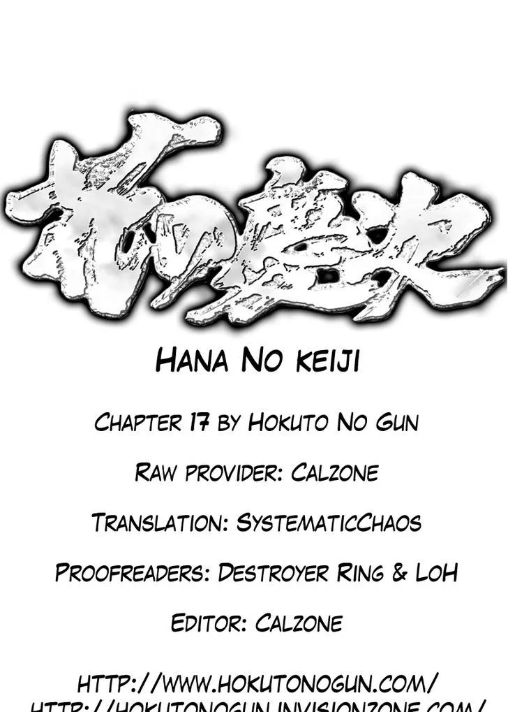 Hana no Keiji Zinmanga X Chapter 17 Page 22