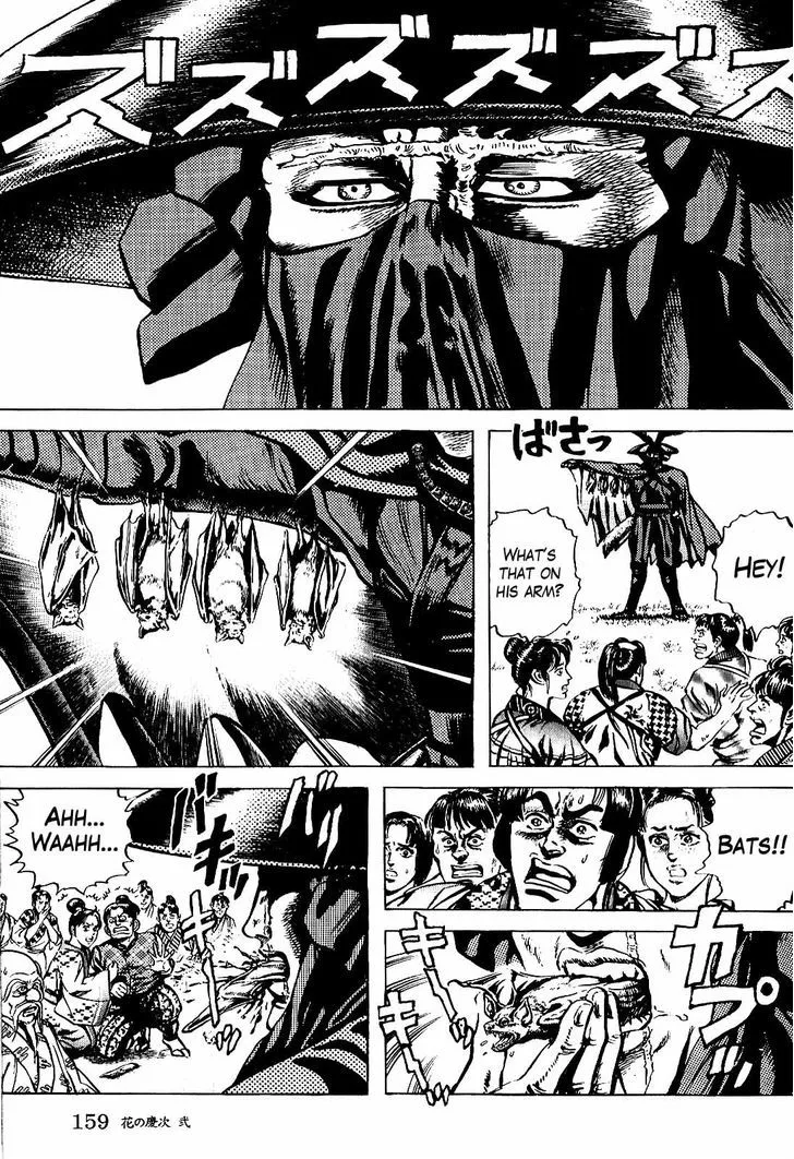 Hana no Keiji Zinmanga X Chapter 16 Page 4