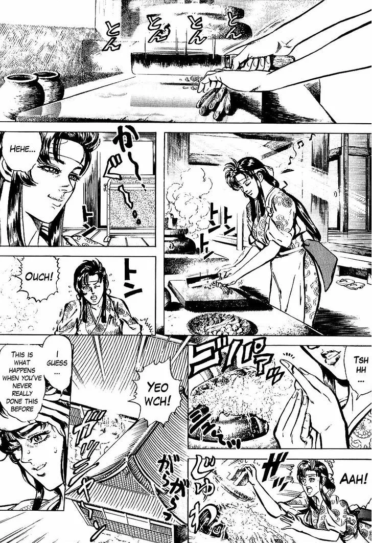 Hana no Keiji Zinmanga X Chapter 16 Page 6