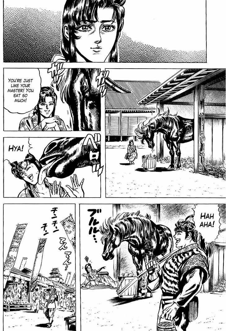Hana no Keiji Zinmanga X Chapter 16 Page 9