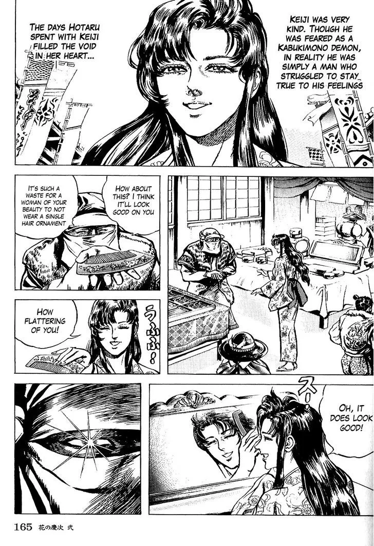 Hana no Keiji Zinmanga X Chapter 16 Page 10