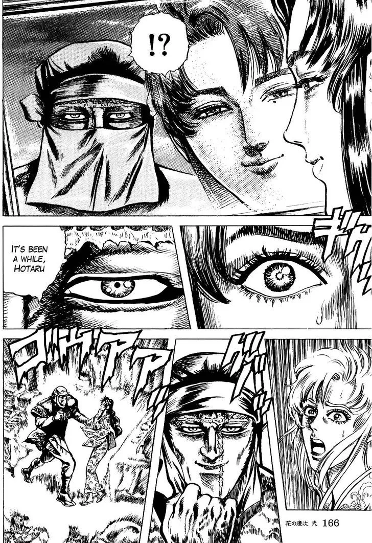 Hana no Keiji Zinmanga X Chapter 16 Page 11