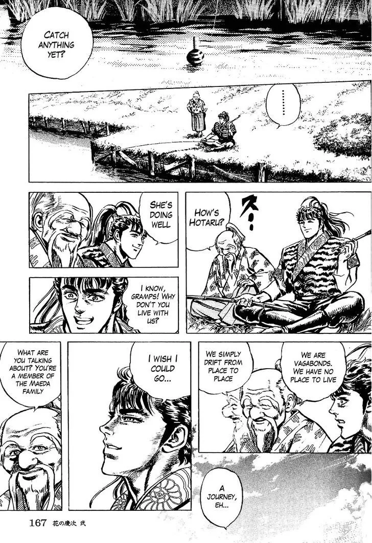 Hana no Keiji Zinmanga X Chapter 16 Page 12