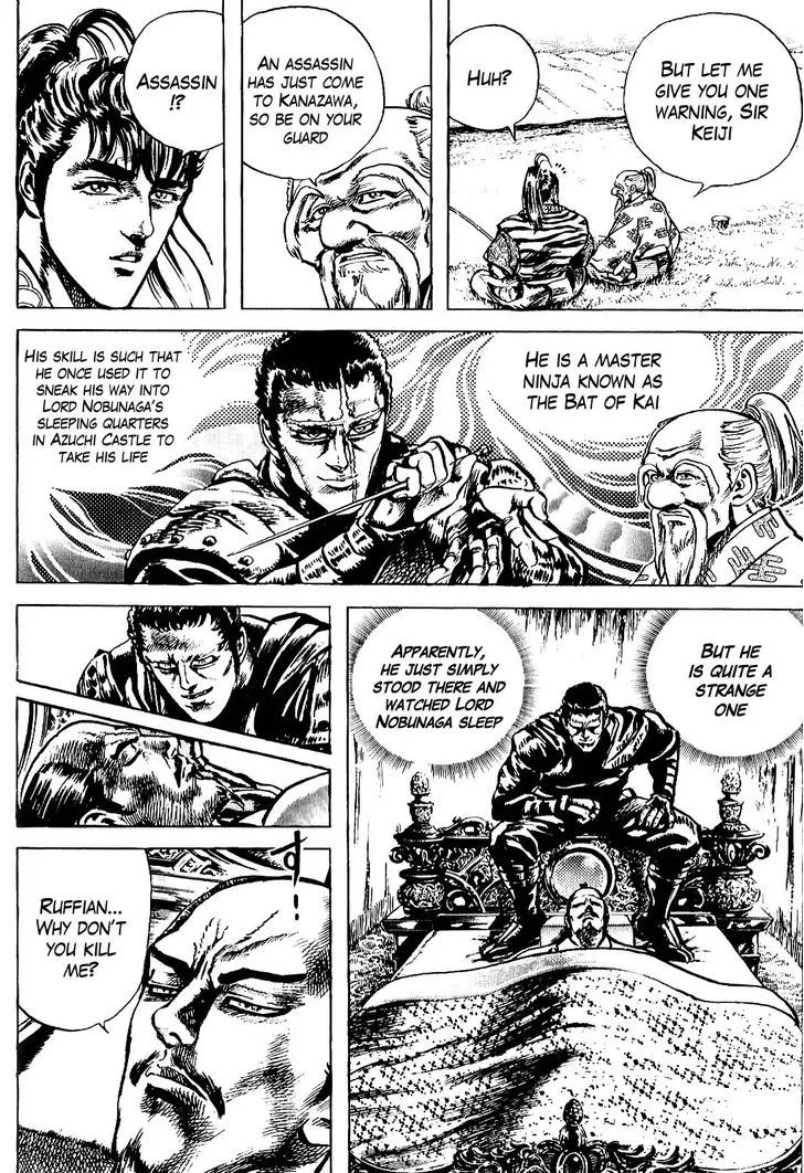 Hana no Keiji Zinmanga X Chapter 16 Page 13