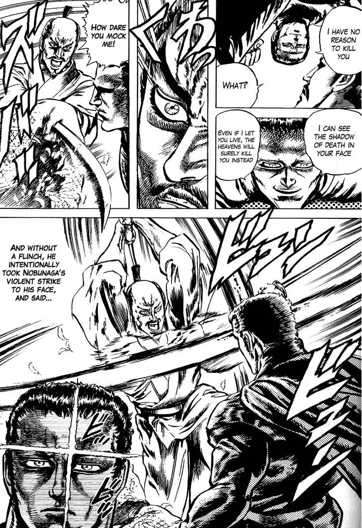 Hana no Keiji Zinmanga X Chapter 16 Page 14