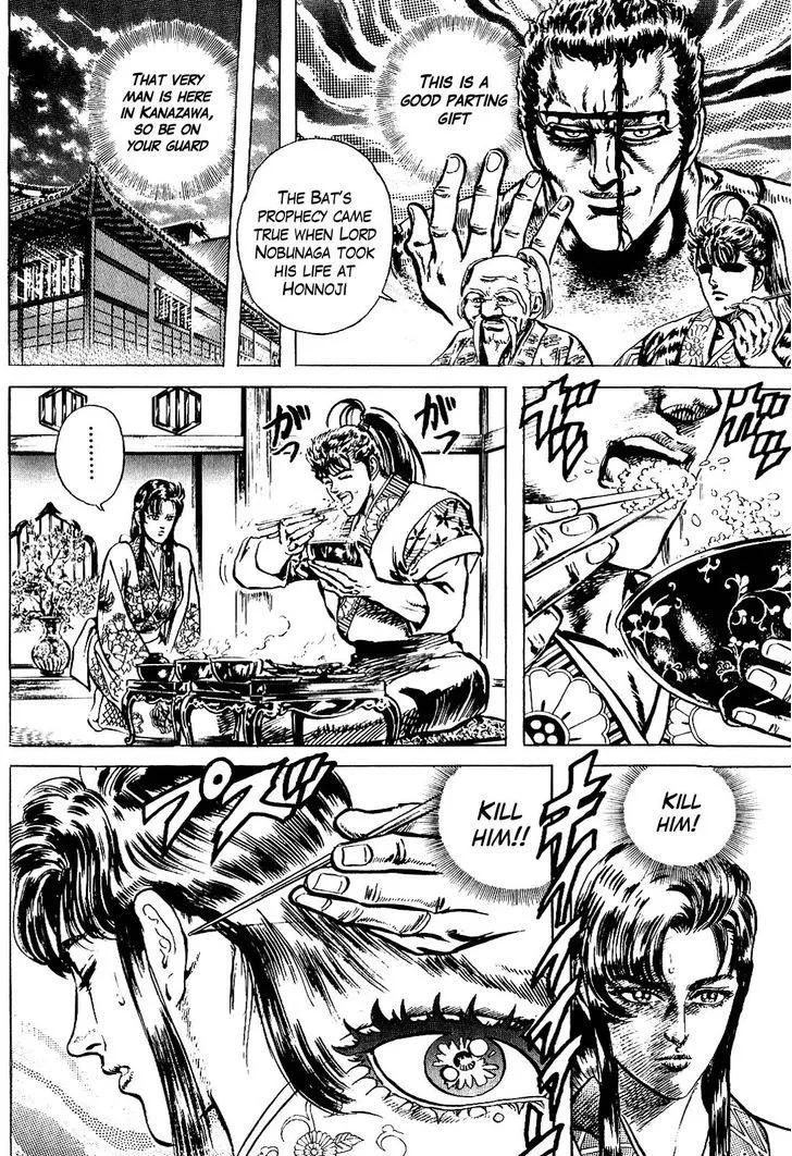 Hana no Keiji Zinmanga X Chapter 16 Page 15