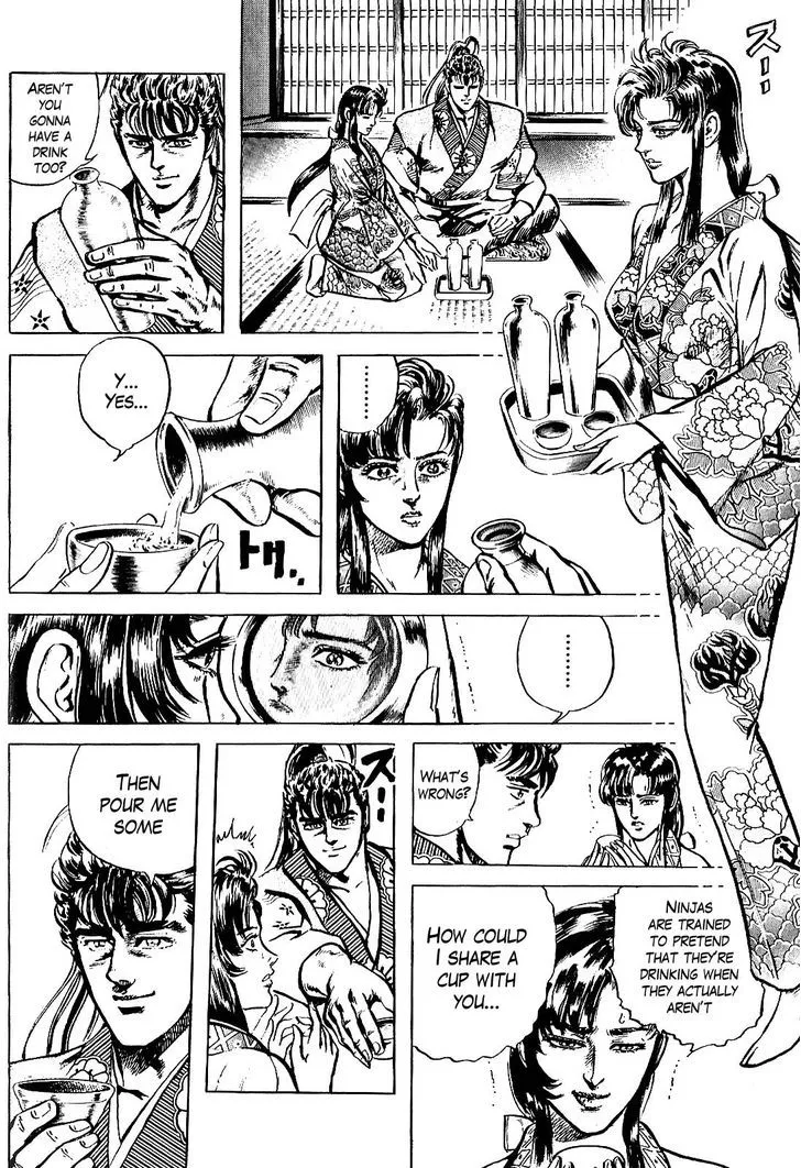 Hana no Keiji Zinmanga X Chapter 16 Page 17