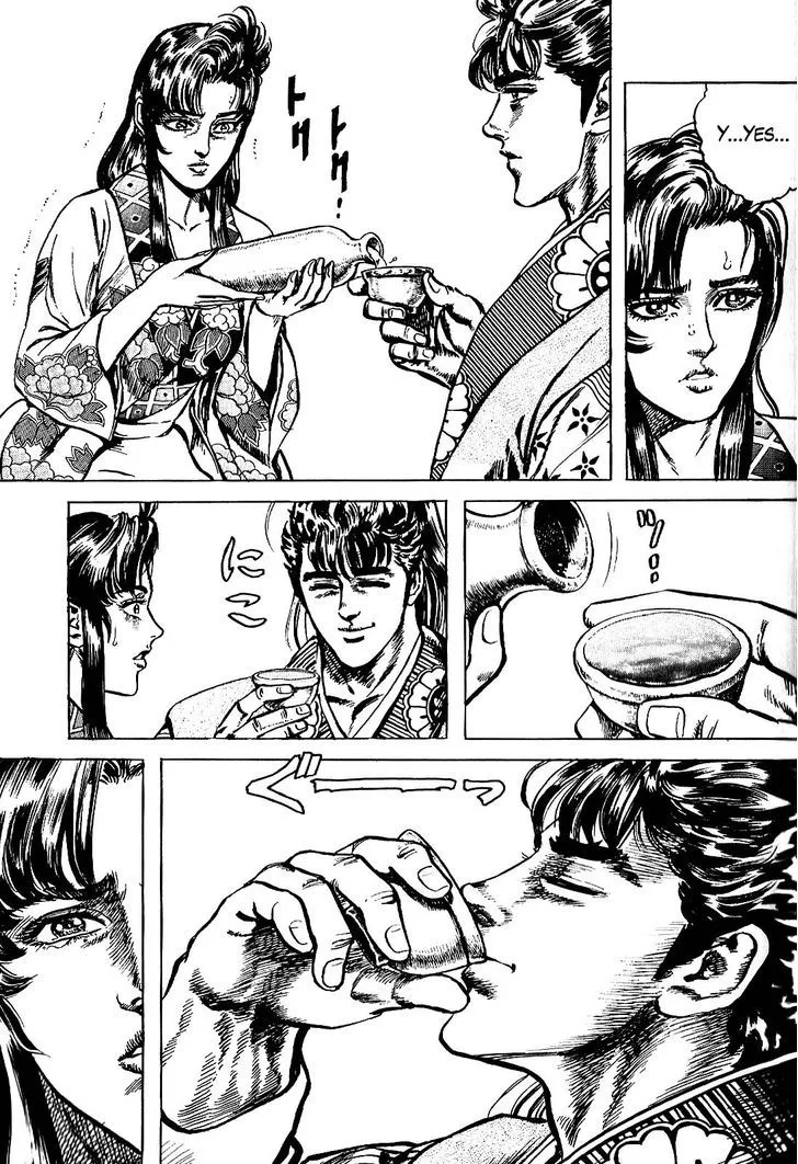 Hana no Keiji Zinmanga X Chapter 16 Page 18