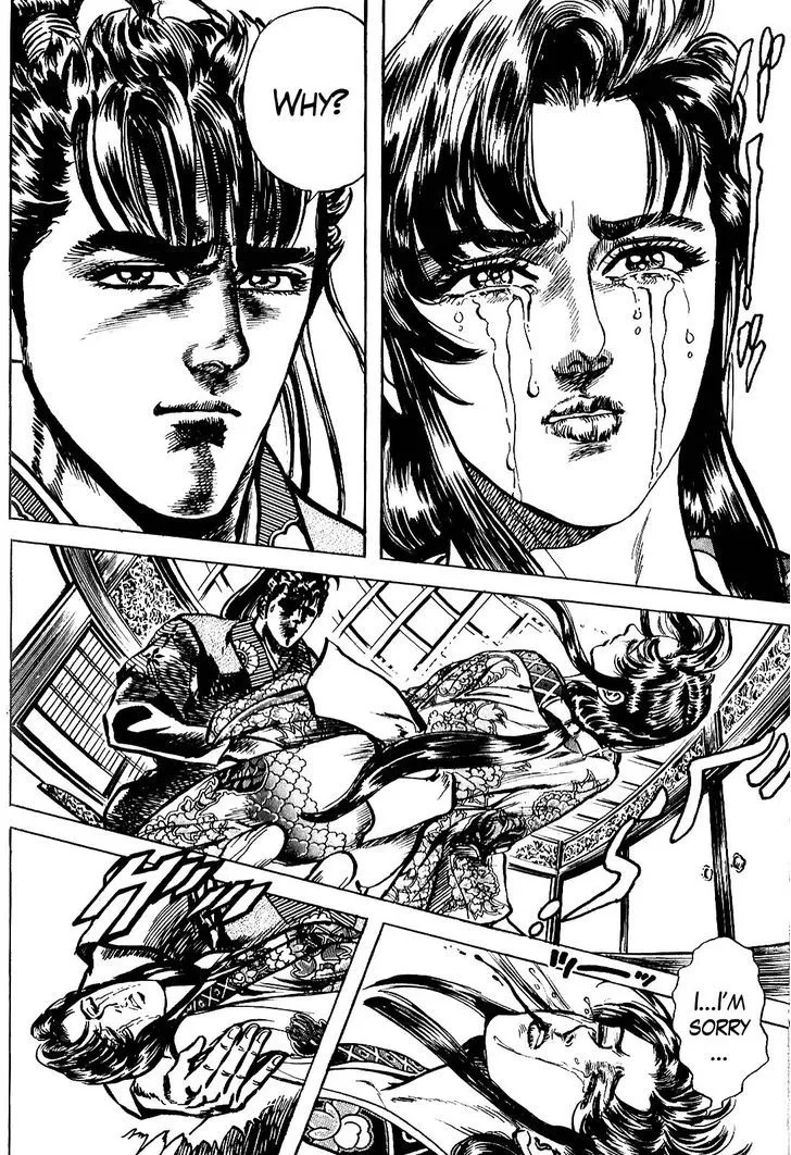 Hana no Keiji Zinmanga X Chapter 16 Page 19