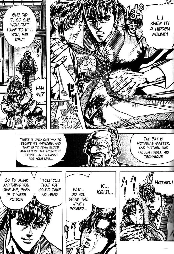 Hana no Keiji Zinmanga X Chapter 16 Page 20