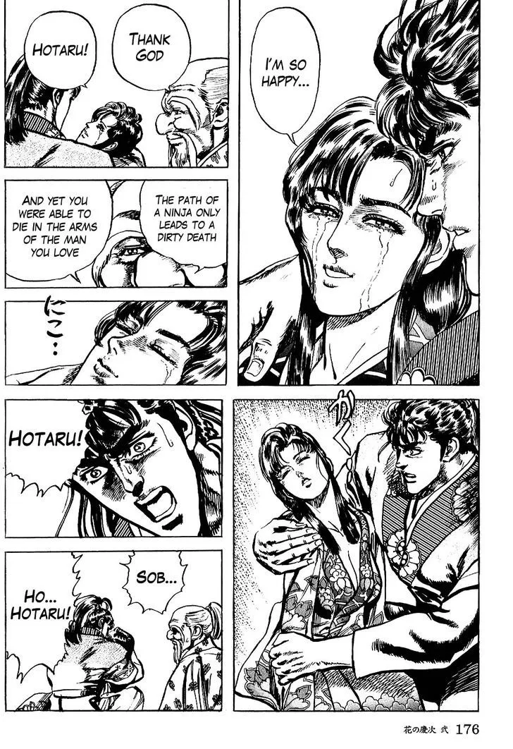 Hana no Keiji Zinmanga X Chapter 16 Page 21