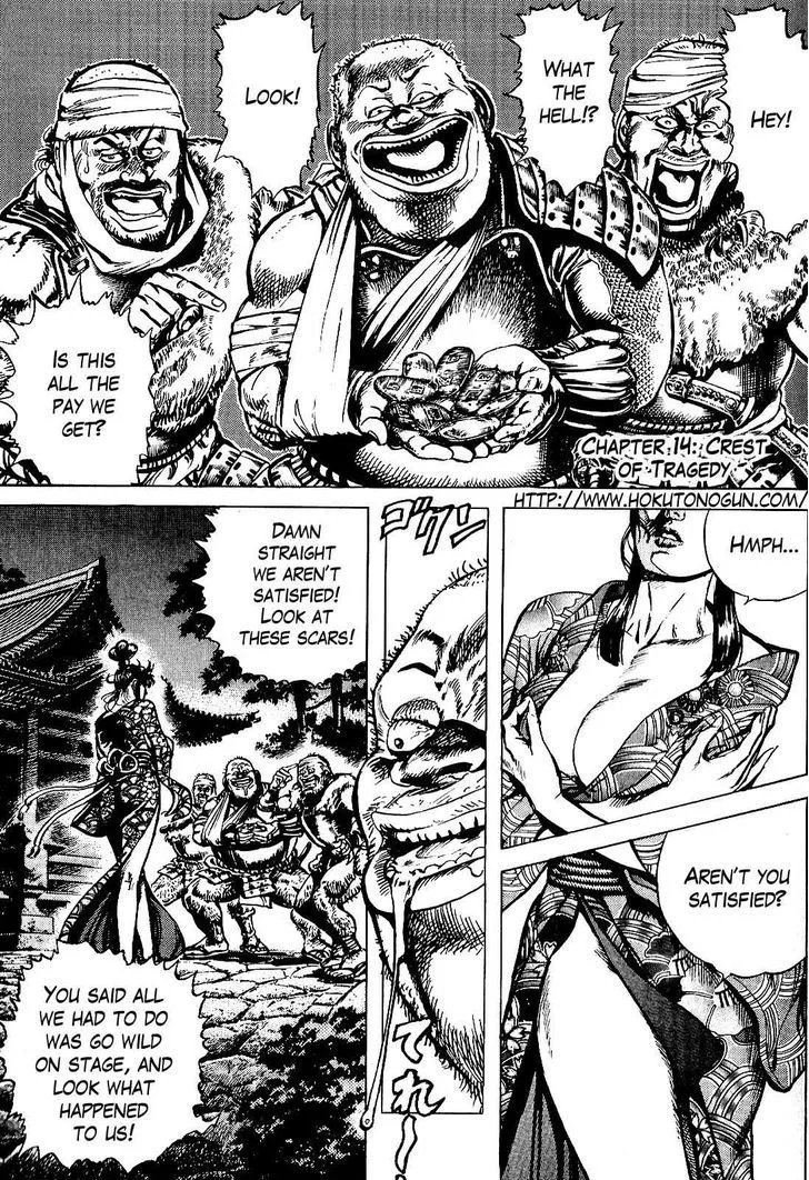 Hana no Keiji Zinmanga X Chapter 14 Page 3