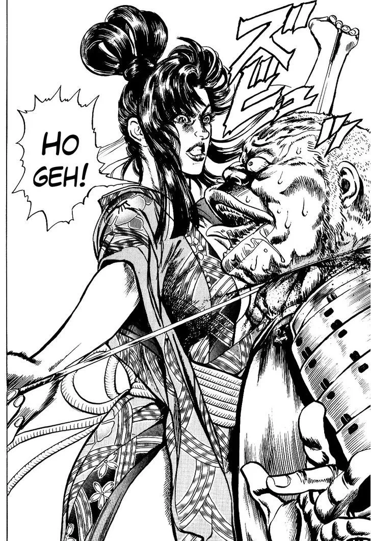 Hana no Keiji Zinmanga X Chapter 14 Page 8