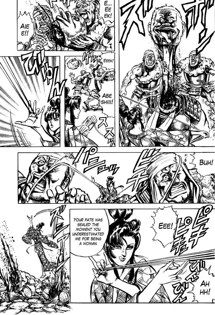 Hana no Keiji Zinmanga X Chapter 14 Page 9