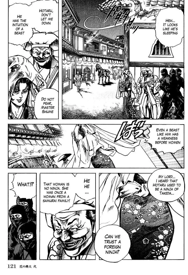 Hana no Keiji Zinmanga X Chapter 14 Page 11