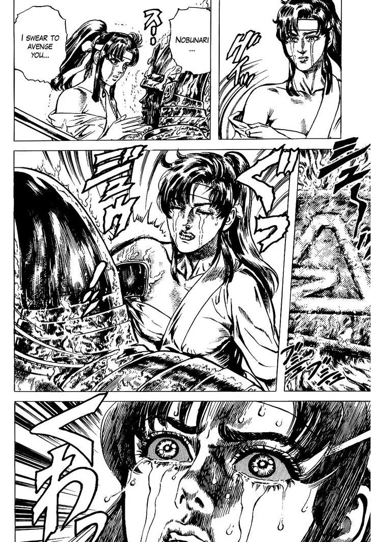 Hana no Keiji Zinmanga X Chapter 14 Page 14