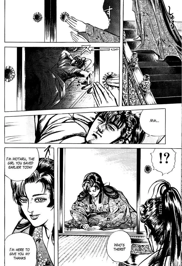 Hana no Keiji Zinmanga X Chapter 14 Page 16