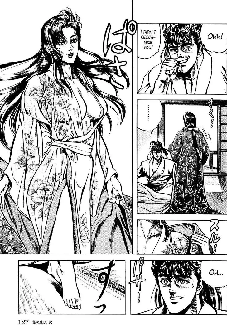 Hana no Keiji Zinmanga X Chapter 14 Page 17