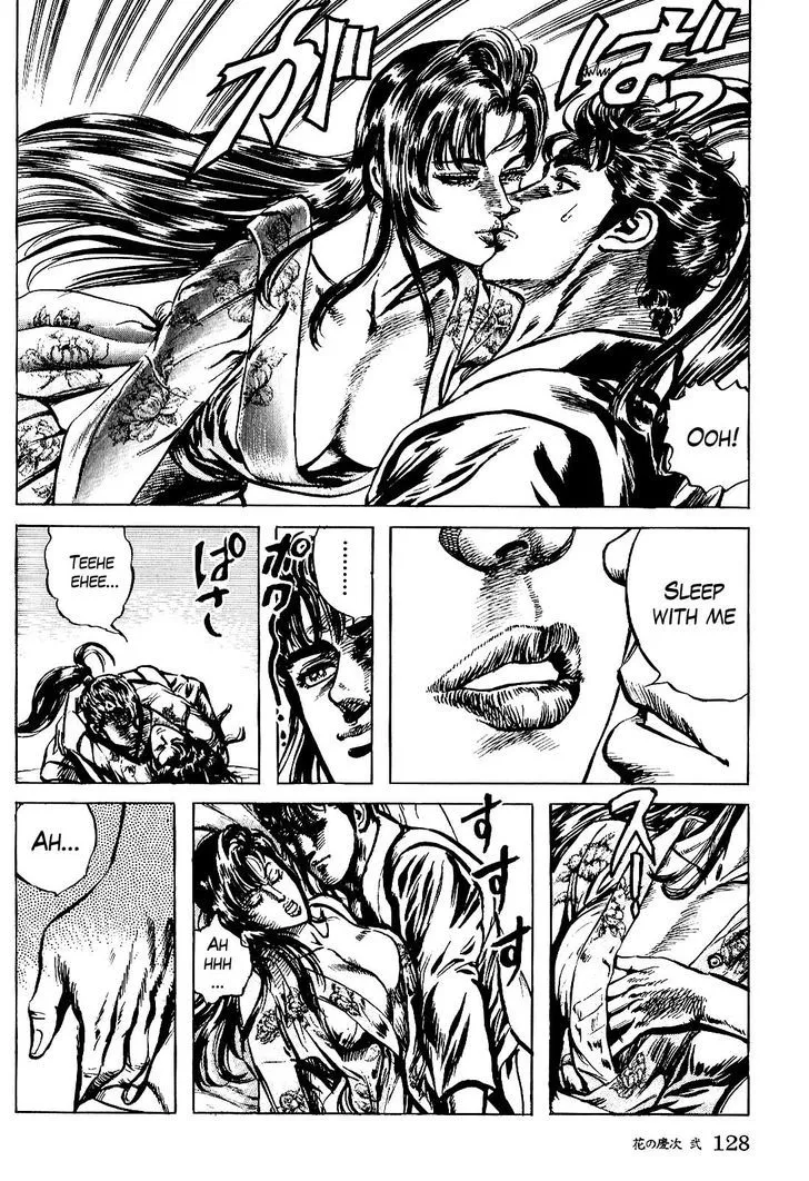 Hana no Keiji Zinmanga X Chapter 14 Page 18