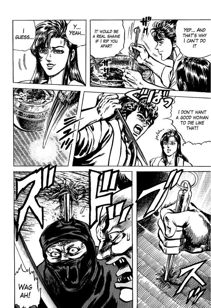 Hana no Keiji Zinmanga X Chapter 14 Page 21