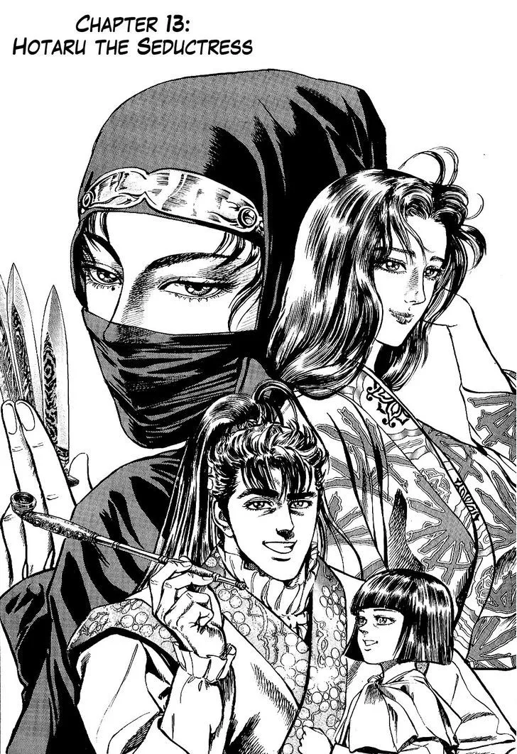 Hana no Keiji Zinmanga X Chapter 13 Page 2
