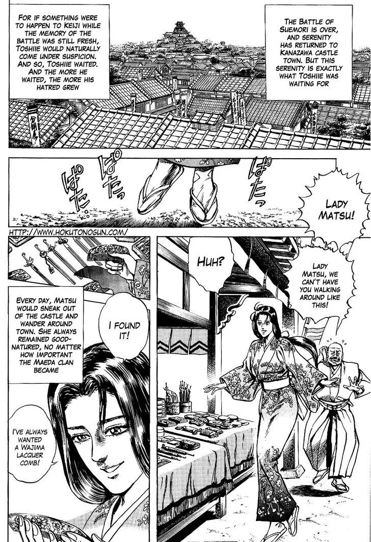 Hana no Keiji Zinmanga X Chapter 13 Page 3