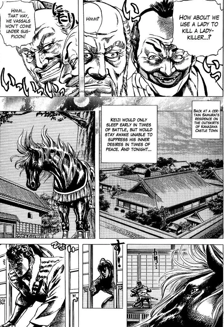 Hana no Keiji Zinmanga X Chapter 13 Page 6