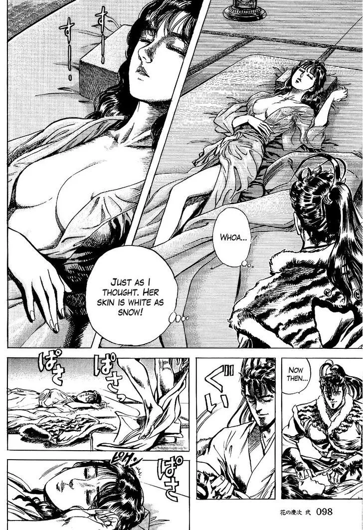 Hana no Keiji Zinmanga X Chapter 13 Page 7
