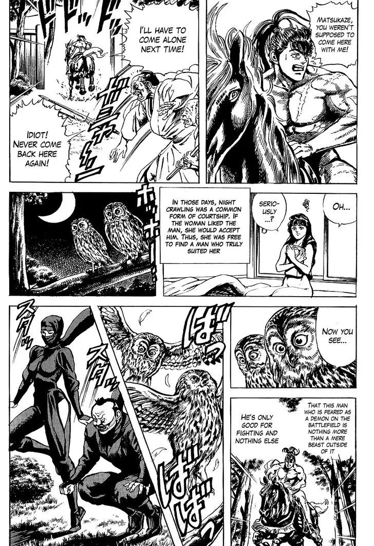 Hana no Keiji Zinmanga X Chapter 13 Page 11