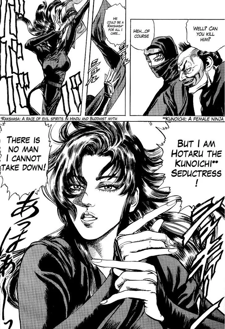 Hana no Keiji Zinmanga X Chapter 13 Page 12