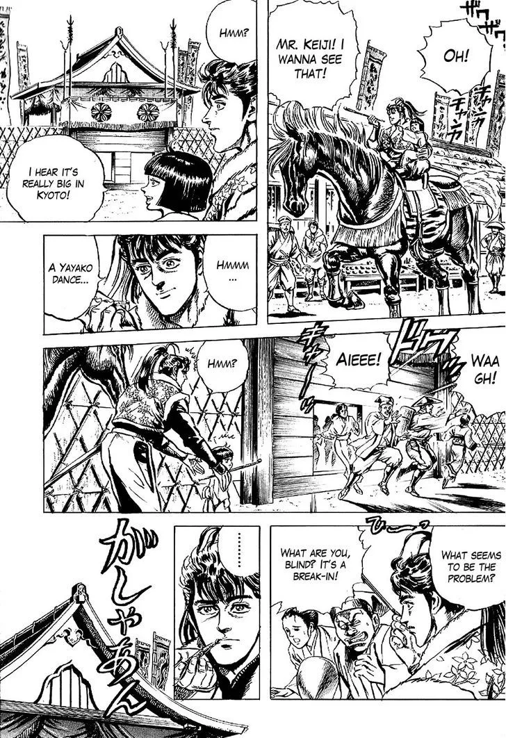 Hana no Keiji Zinmanga X Chapter 13 Page 14