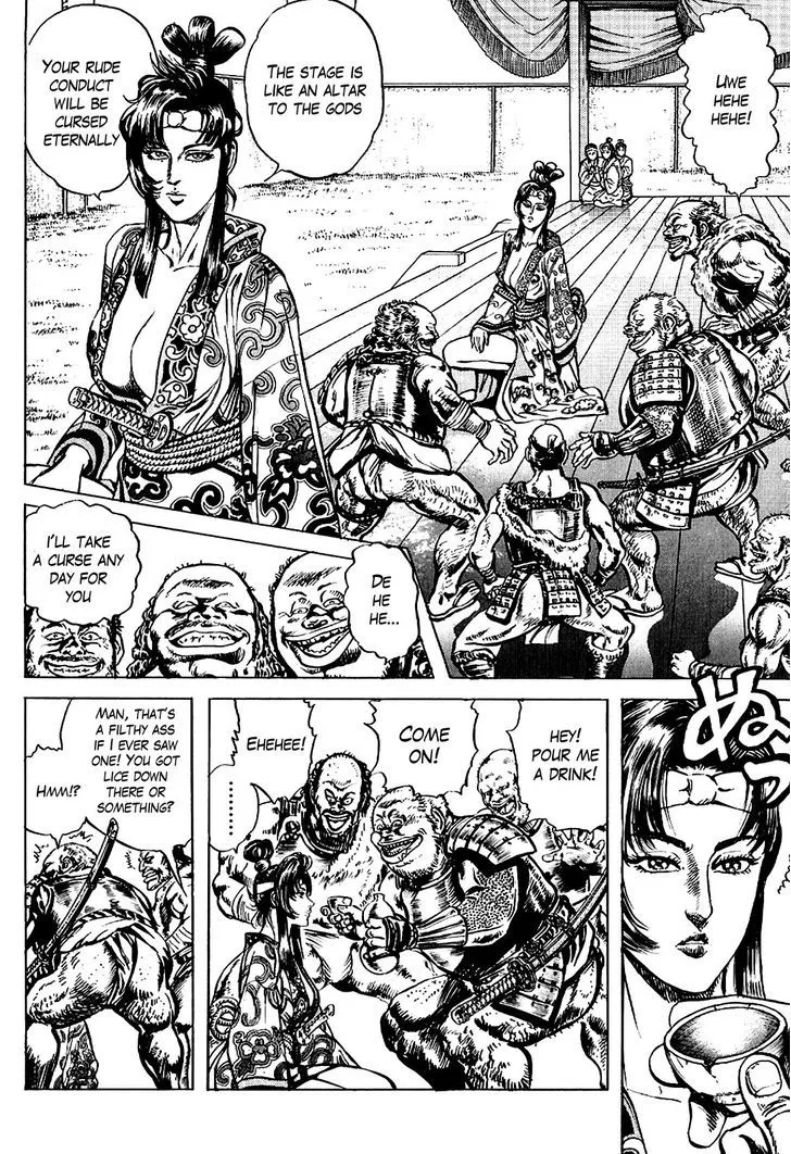 Hana no Keiji Zinmanga X Chapter 13 Page 15