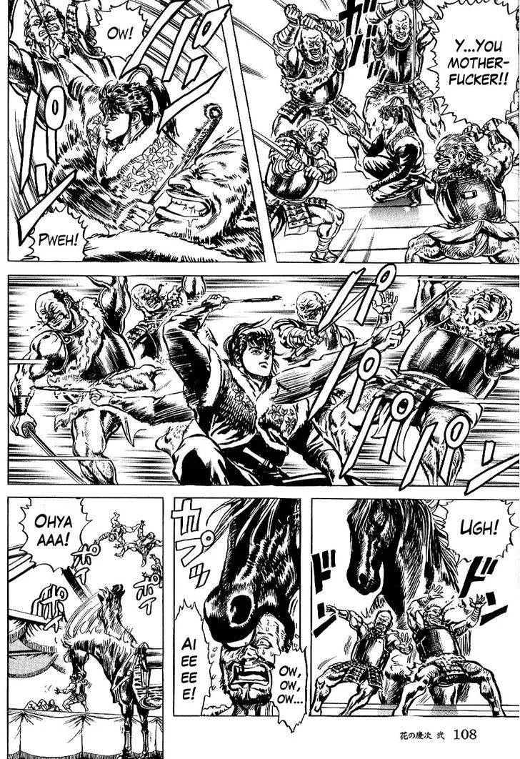 Hana no Keiji Zinmanga X Chapter 13 Page 17