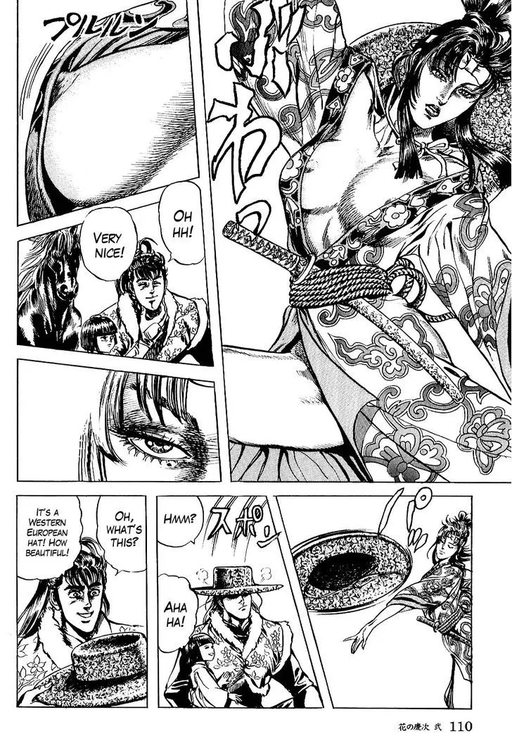 Hana no Keiji Zinmanga X Chapter 13 Page 19
