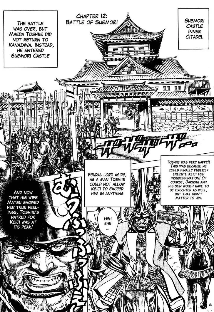 Hana no Keiji Zinmanga X Chapter 12 Page 3