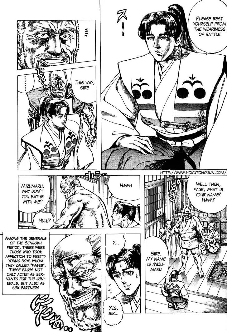 Hana no Keiji Zinmanga X Chapter 12 Page 5