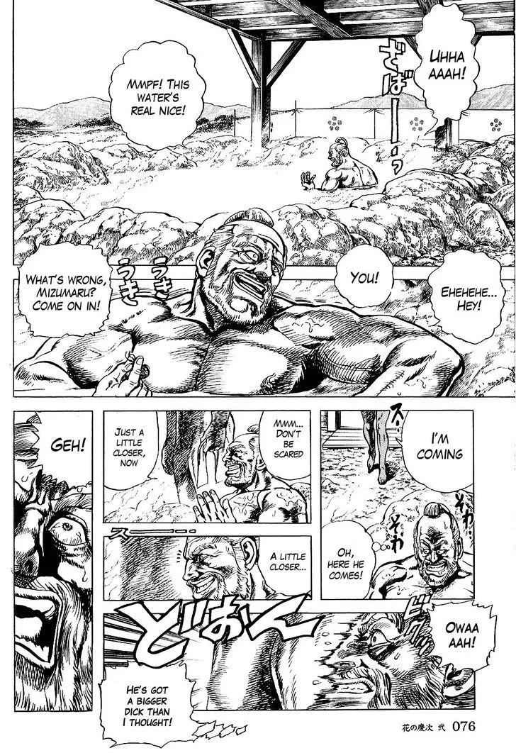 Hana no Keiji Zinmanga X Chapter 12 Page 6