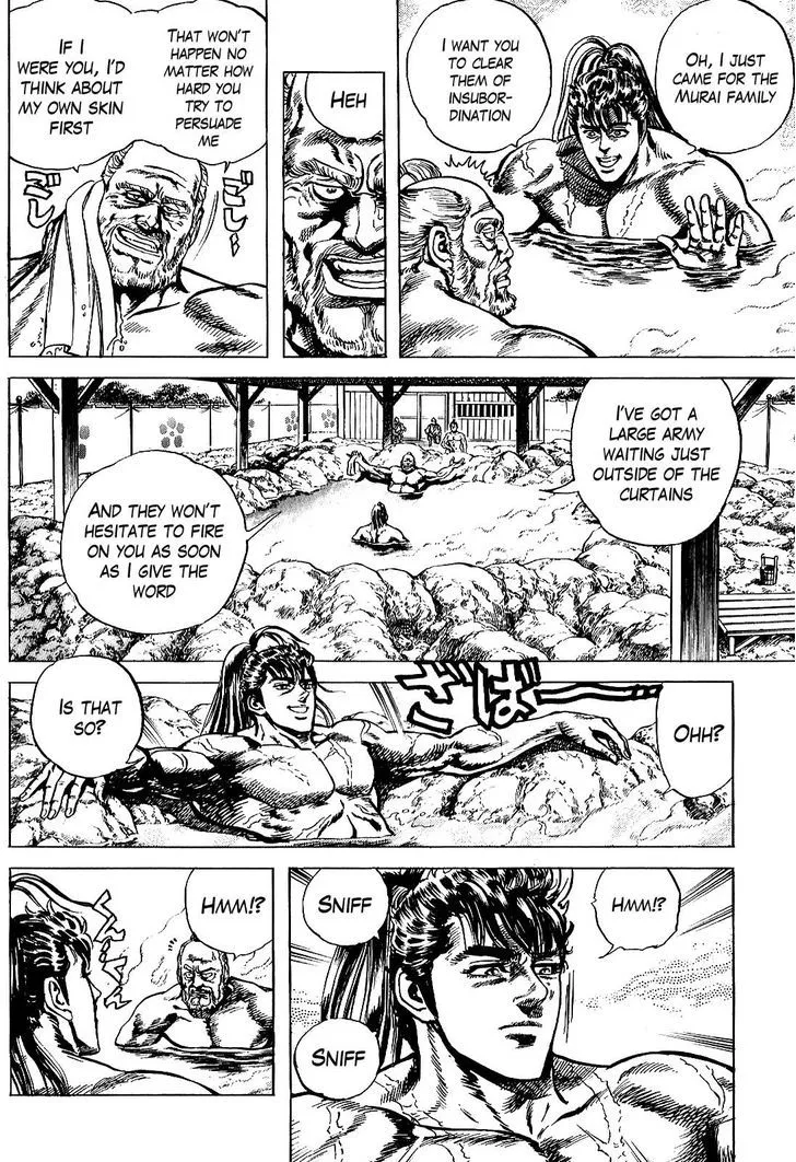 Hana no Keiji Zinmanga X Chapter 12 Page 8