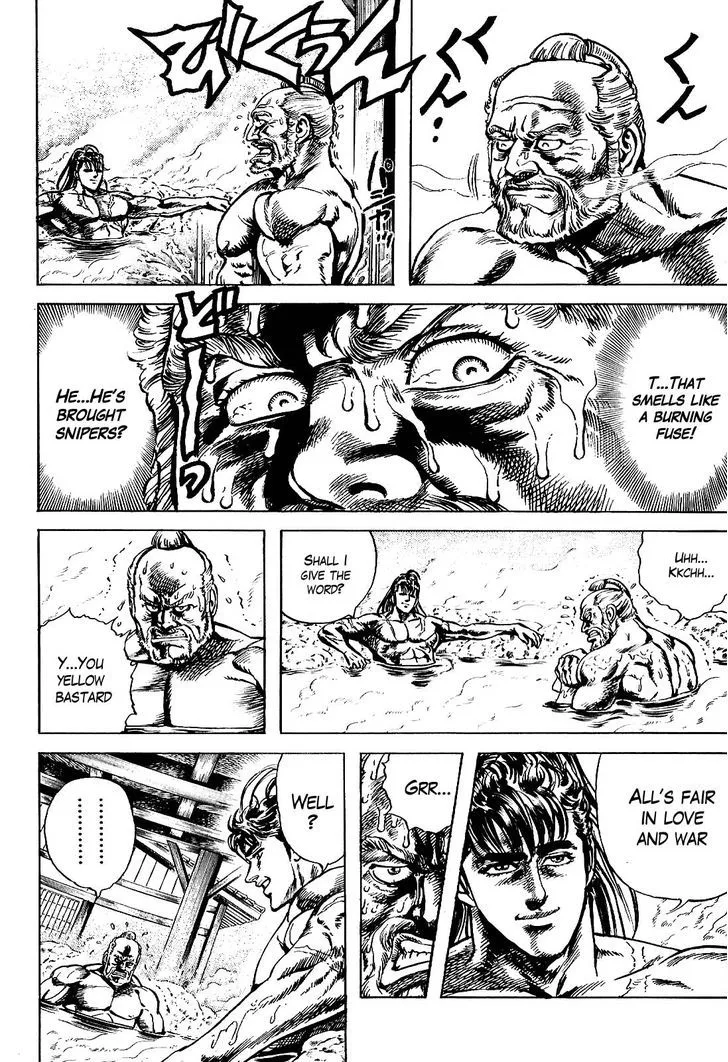 Hana no Keiji Zinmanga X Chapter 12 Page 9