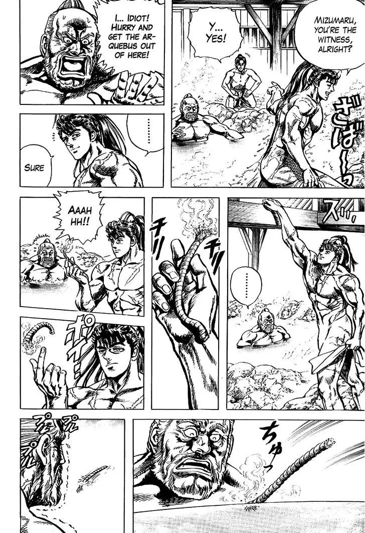 Hana no Keiji Zinmanga X Chapter 12 Page 11