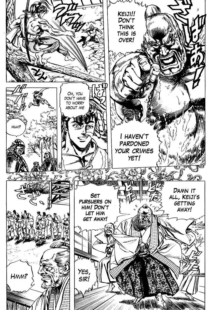 Hana no Keiji Zinmanga X Chapter 12 Page 12