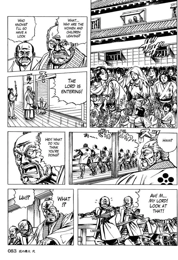 Hana no Keiji Zinmanga X Chapter 12 Page 13