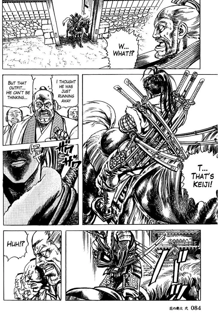 Hana no Keiji Zinmanga X Chapter 12 Page 14
