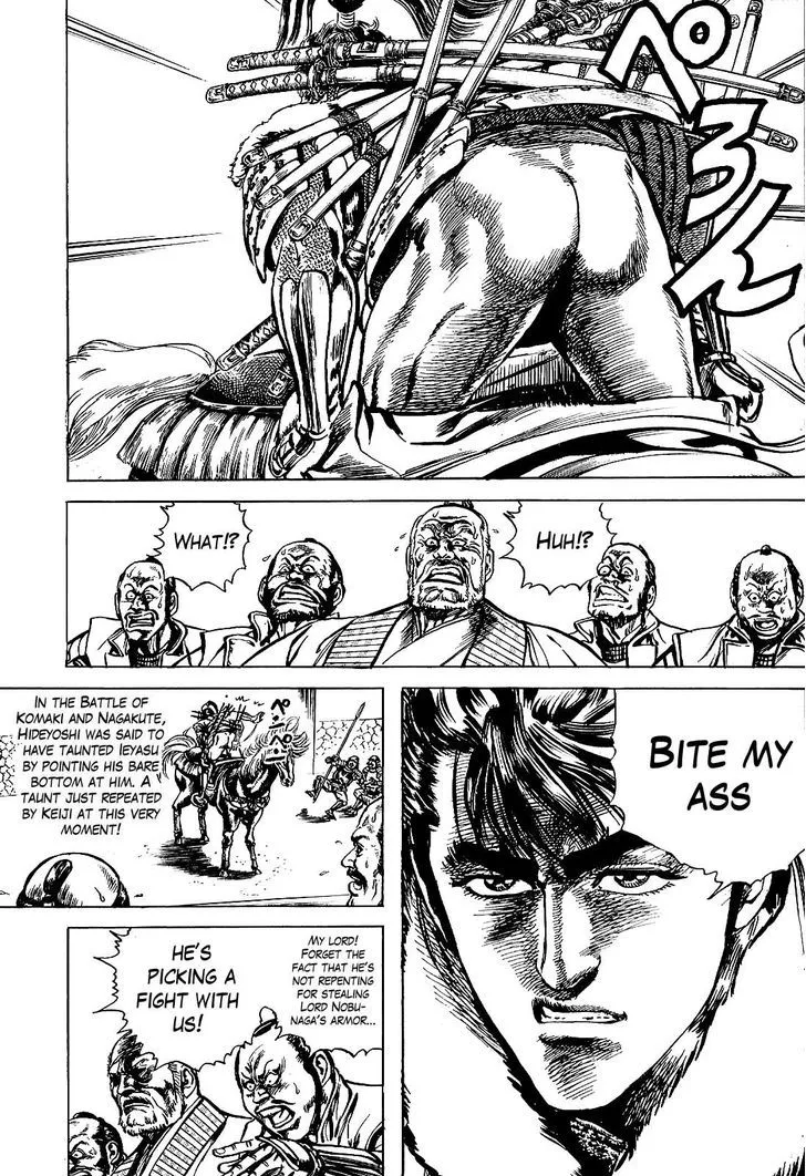 Hana no Keiji Zinmanga X Chapter 12 Page 15