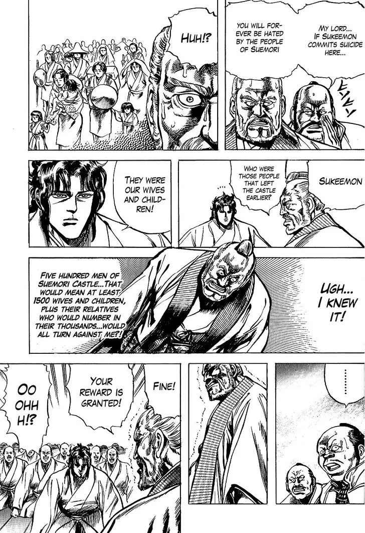Hana no Keiji Zinmanga X Chapter 12 Page 19