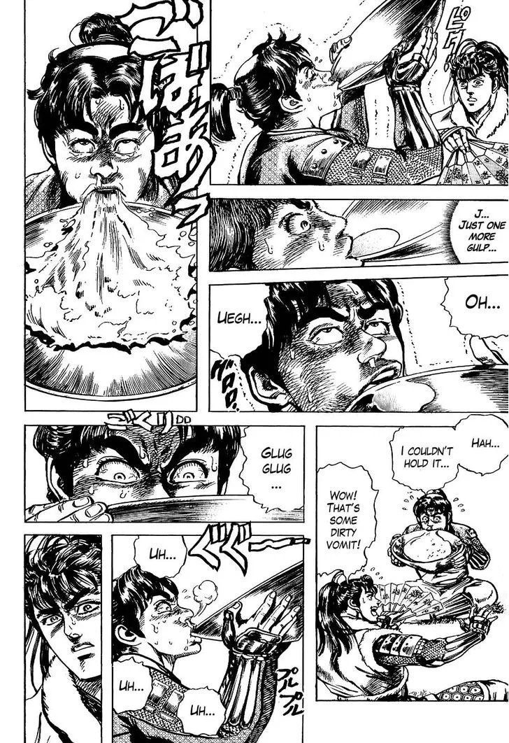 Hana no Keiji Zinmanga X Chapter 11 Page 16